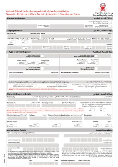 https://www.printfriendly.com/thumbnails/84f01746-6928-4a91-afad-892b7b31f9f7-400.webp