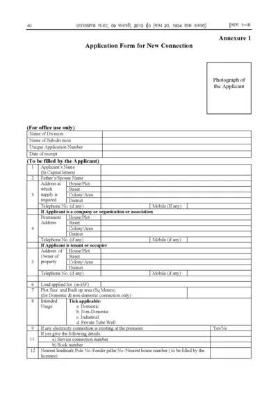 https://www.printfriendly.com/thumbnails/999dcd8d-d555-4582-b46c-ce847820e34a-400.webp