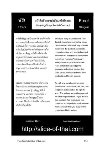 https://www.printfriendly.com/thumbnails/b5e68ad0-1cfa-45f4-97a8-ee8bf44ffb46-400.webp