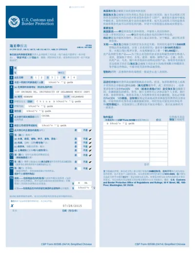 https://www.printfriendly.com/thumbnails/cc86e3cf-6037-4f74-a51d-b0960d876b38-400.webp